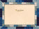 Natalini NICE BLU\A\B 10X15